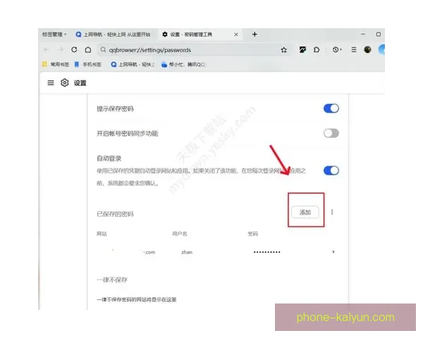 以开云网页为核心打造智能体育娱乐创新互动服务平台数字化生态