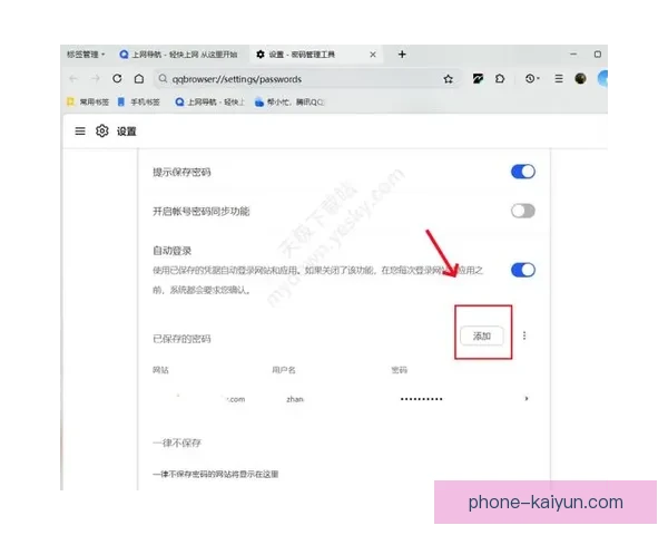 开云地址最新访问指南与安全使用全解析平台入口及稳定登录方法详解 开云地址最新访问指南与安全使用全解析平台入口及稳定登录方法详解
