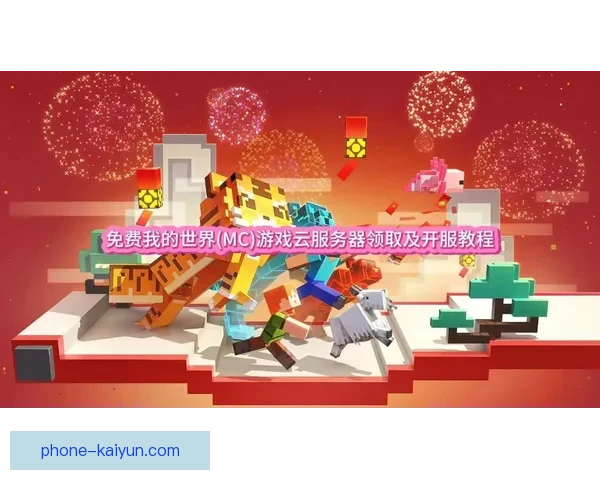 开云下载全攻略:轻松下载应用、游戏及资源的最佳方法详解 开云下载全攻略:轻松下载应用、游戏及资源的最佳方法详解