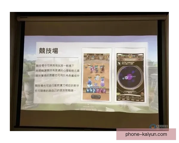 开云体育电脑开云电脑平台全方位分析如何提升用户体验与竞技水平