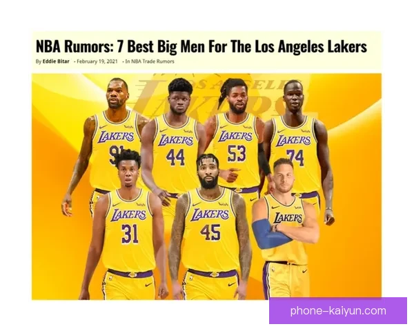 紫金军团重燃冠军梦想湖人新赛季王者归来之路再启辉煌传奇篇章 紫金军团重燃冠军梦想湖人新赛季王者归来之路再启辉煌传奇篇章