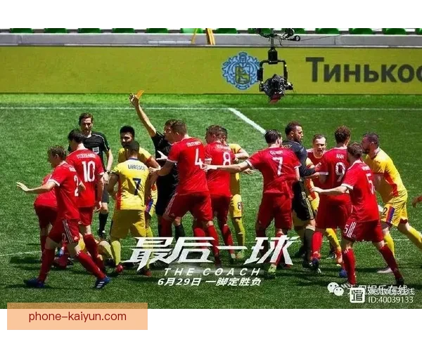 足球世界杯预选赛激战正酣 强强对话引爆全球球迷热情 足球世界杯预选赛激战正酣 强强对话引爆全球球迷热情