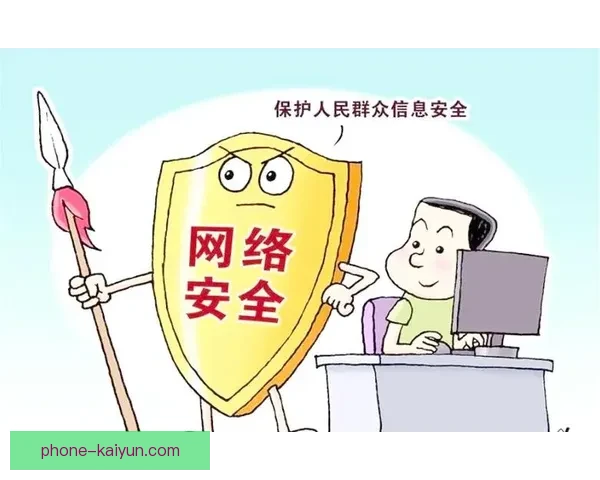 开云下载全面指南:如何快速安全地下载并安装开云客户端 开云下载全面指南:如何快速安全地下载并安装开云客户端