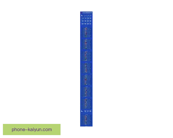 国家队备战新赛季引发球迷热议各项赛事表现备受关注 国家队备战新赛季引发球迷热议各项赛事表现备受关注
