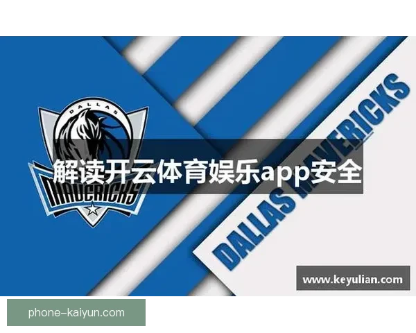 开云体育官网全新体验尽享顶级游戏服务与娱乐互动