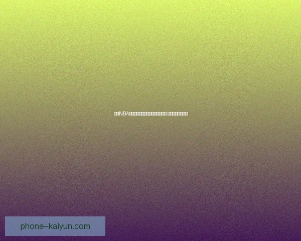 最新NBA动态：超级巨星交易风波引爆联盟 赛季前景扑朔迷离