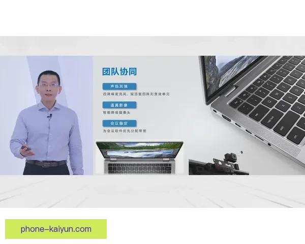 开云体育电脑全新体验打造极致性能与运动数据管理方案