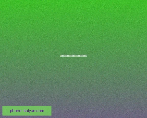 昂热俱乐部最新动态及未来赛季战略布局全面解析