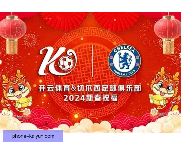 开云足球：引领全球体育潮流的数字化创新与未来发展趋势分析