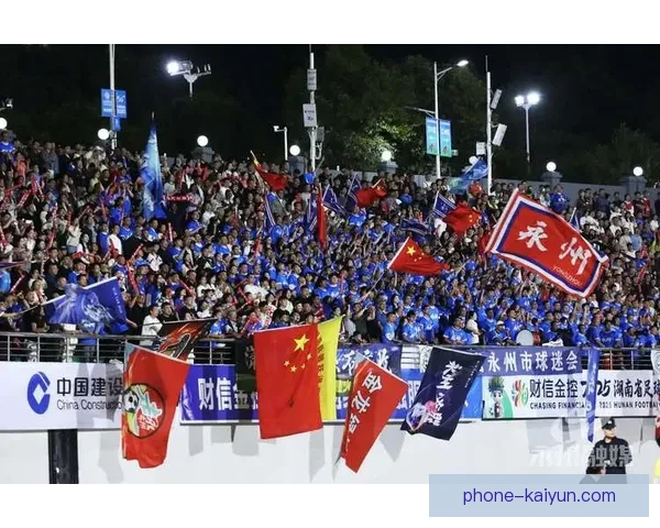 湘超联赛精彩对决完美落幕 各队成绩揭晓引发热议 湘超联赛精彩对决完美落幕 各队成绩揭晓引发热议