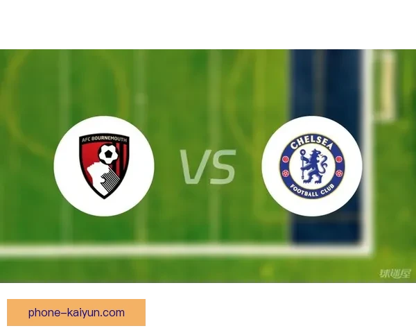 伯恩茅斯俱乐部最新赛程全解析与球迷关注指南
